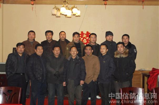 商丘市信鸽协会新的领导班子--中国信鸽信息网