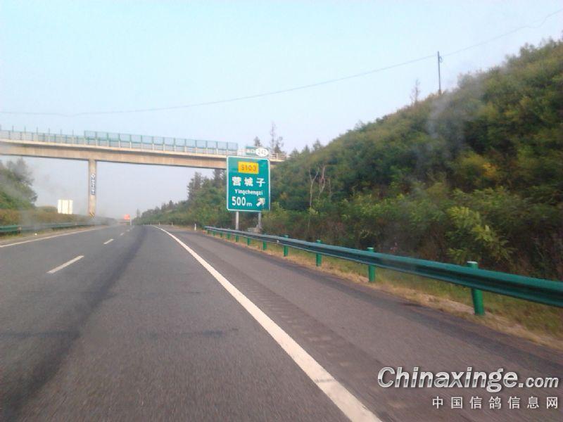 吉林磐石俱乐部第一次53公里训放营城子--中国