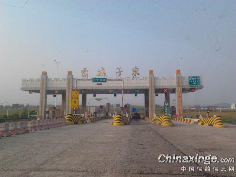 吉林磐石俱乐部第一次53公里训放营城子--中国