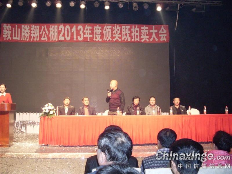 201312172038228.jpg
